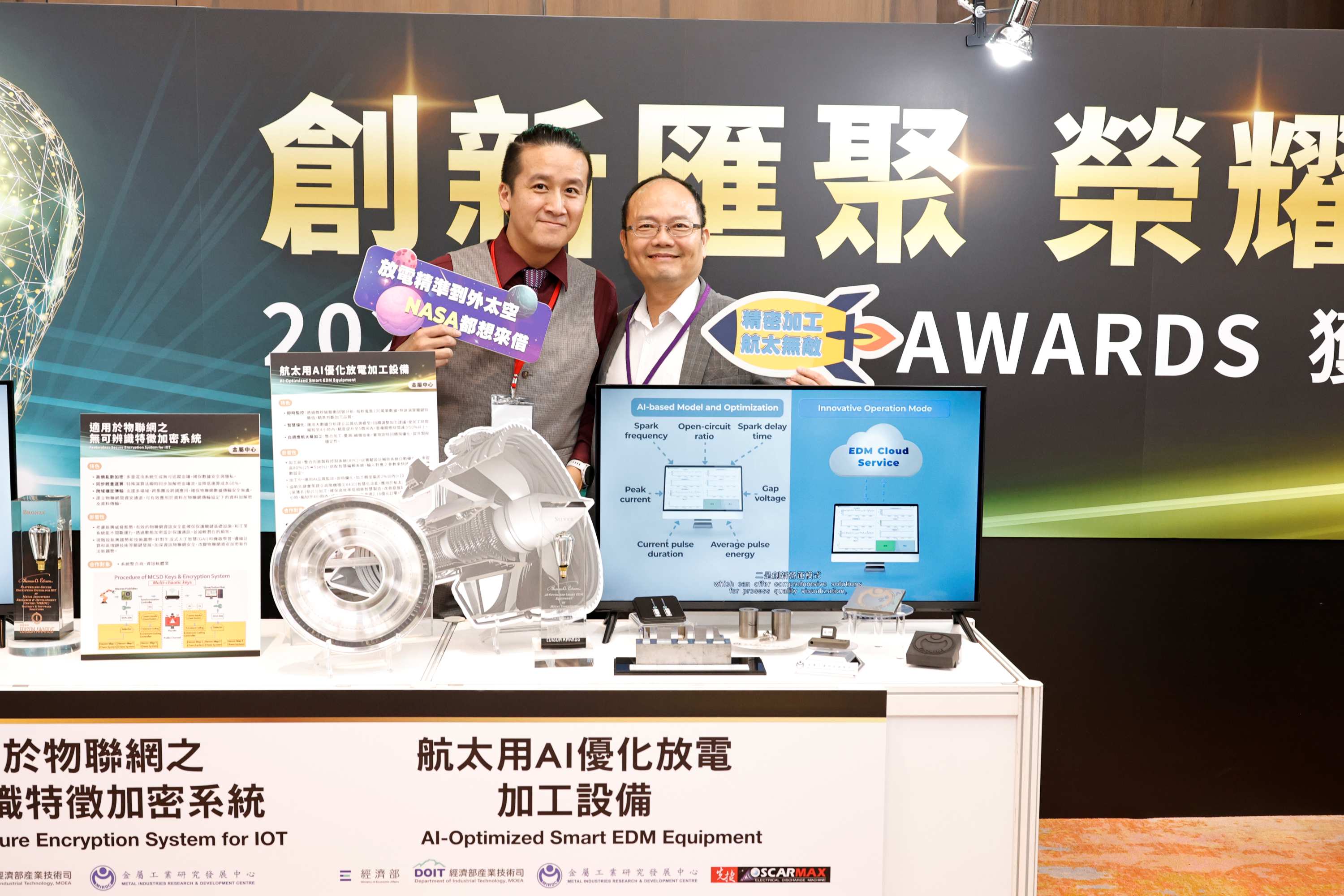 Winner of the 2025 Edison Awards Silver Medal – A Testament to Innovation