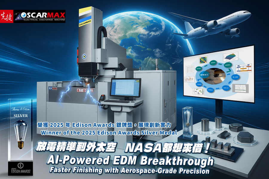 Winner of the 2025 Edison Awards Silver Medal – A Testament to Innovation