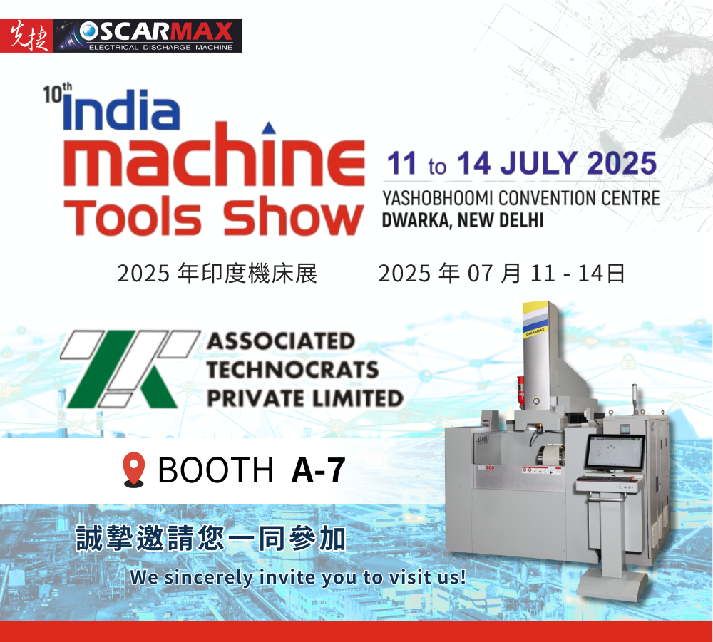 IMTOS 2025 – Pre-show Announcement