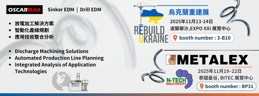 Exhibition Update｜Double Shows in November