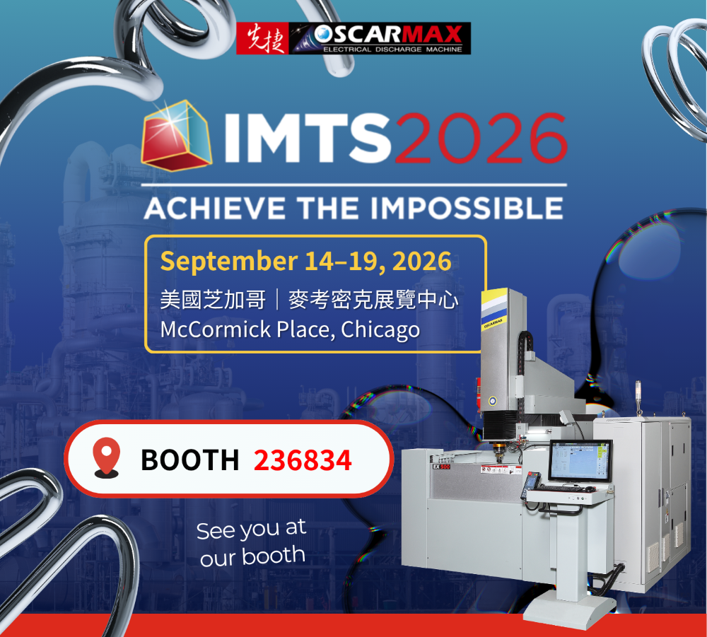 OSCARMAXがIMTS 2026に参加、EDMおよびスマートマニュファクチャリングソリューションを発表