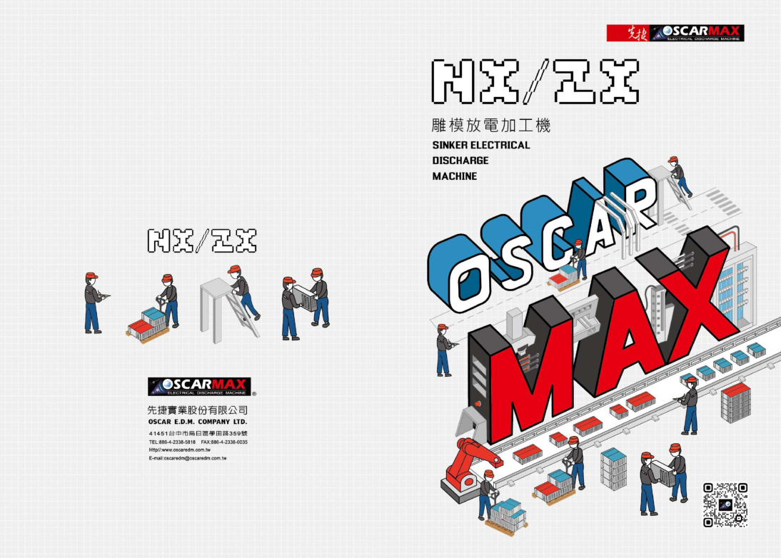雕模型放电加工机 NX/ZX 系列